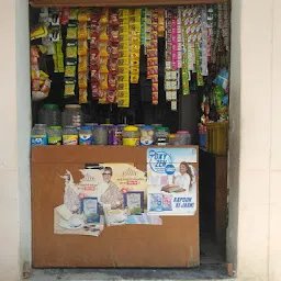 Shraddha General store
