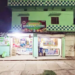Shradhanjali Kirana Store