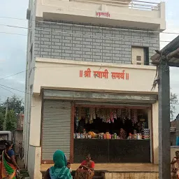 Shramsaflya kirana, stationary and vegetables store