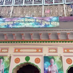 Shree 1008 Parshwanath Chandraprabh Digambar Jain Yugal Mandir