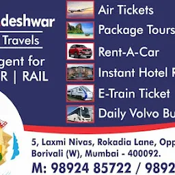 Shree Adeshwar Tours & Travels