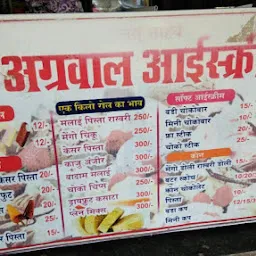 Shree Agarwal Ice Cream Center