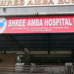 Shree Amba Hospital
