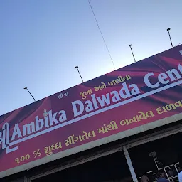 Shree Ambika Dalvada Centre