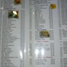 SHREE AMBIKA RESTAURANT