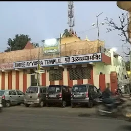 Shree Ayyappa Temple