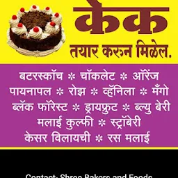 Shree Bakers And Foods