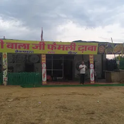 Shree bala jee family dhaba