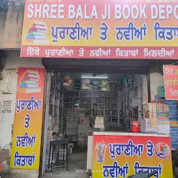 Shree Bala Ji Book Depot