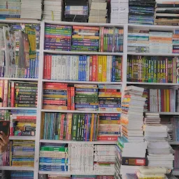 Shree Bala Ji Book Depot