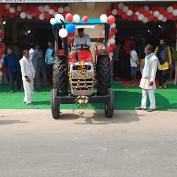 Shree Balajee Tractors (Massey Ferguson)Tafe Showroom