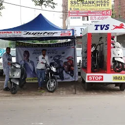 Shree Balaji Automobiles TVS