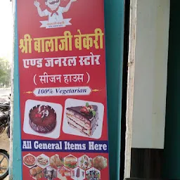 Shree Balaji Brekari & General Store