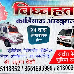 Shree Balaji Cardiac Ambulance Service