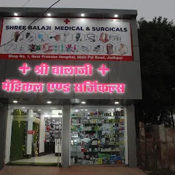 SHREE BALAJI MEDICAL AND SURGICALS
