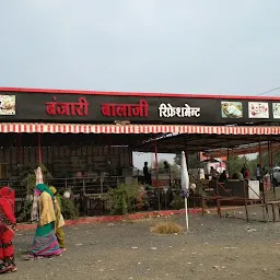 Shree balaji restaurant and cold-drinks