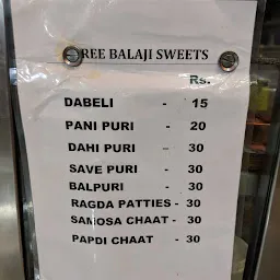 Shree Balaji Sweets