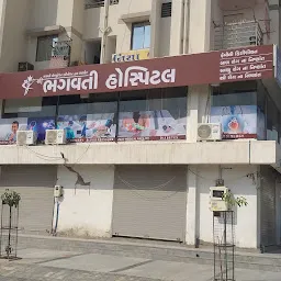 Shree Bhagawati hospital