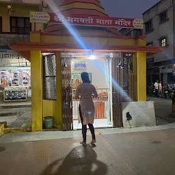 Shree Bhagwati Mata Mandir