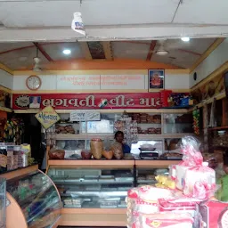 Shree Bhagwati Sweet Mart.