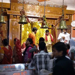 Shree Bhairav Bhavani Mandir