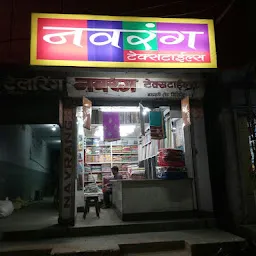 Shree Bijay Stores