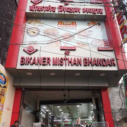 Shree Bikaner Misthan Bhandar