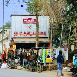 Shree Bikaner Mishthan Bhandar