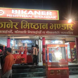 Shree Bikaner Mishthan Bhandar