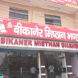 Shree Bikaner Misthan Bhandar