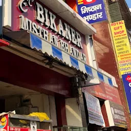 Shree Bikaner Misthan Bhandar