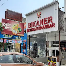 Shree Bikaner Misthan Bhandar and Bakers