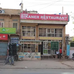 Shree Bikaner Restaurant