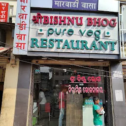 Shree Bishnu Bhog Pure veg Restaurant