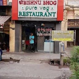 Shree Bishnu Bhog Pure veg Restaurant