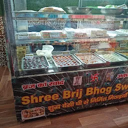 Shree Brij Bhog Sweets