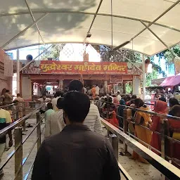 Shree Buddheshwar Mahadev Temple