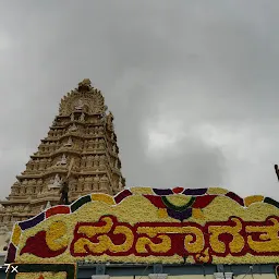 Shree Chamundeshwari Temple