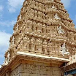 Shree Chamundeshwari Temple