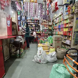 Shree charbhuja Kirana Store,chatrachaya