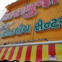 Shree Charbhuja Sandwich Centre