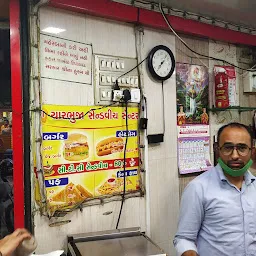 Shree Charbhuja Sandwich Centre