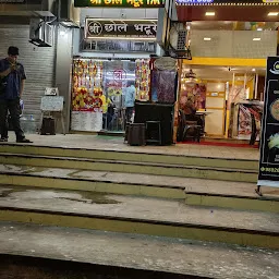 श्री Chhole Bhature ®