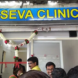 Shree clinic