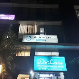 Shree Clinic