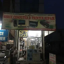 Shree Computer & Printer Repair