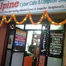 Shree Cyber Cafe