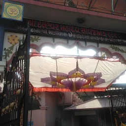 Shree Daksheshwar Mahadev Temple