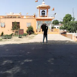 Shree Dandi Swami Ashram Arail