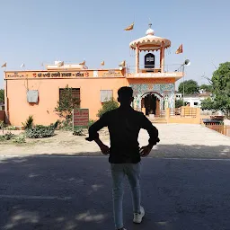 Shree Dandi Swami Ashram Arail